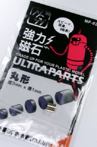 MGM 魔技研 改造磁石 3x1mm